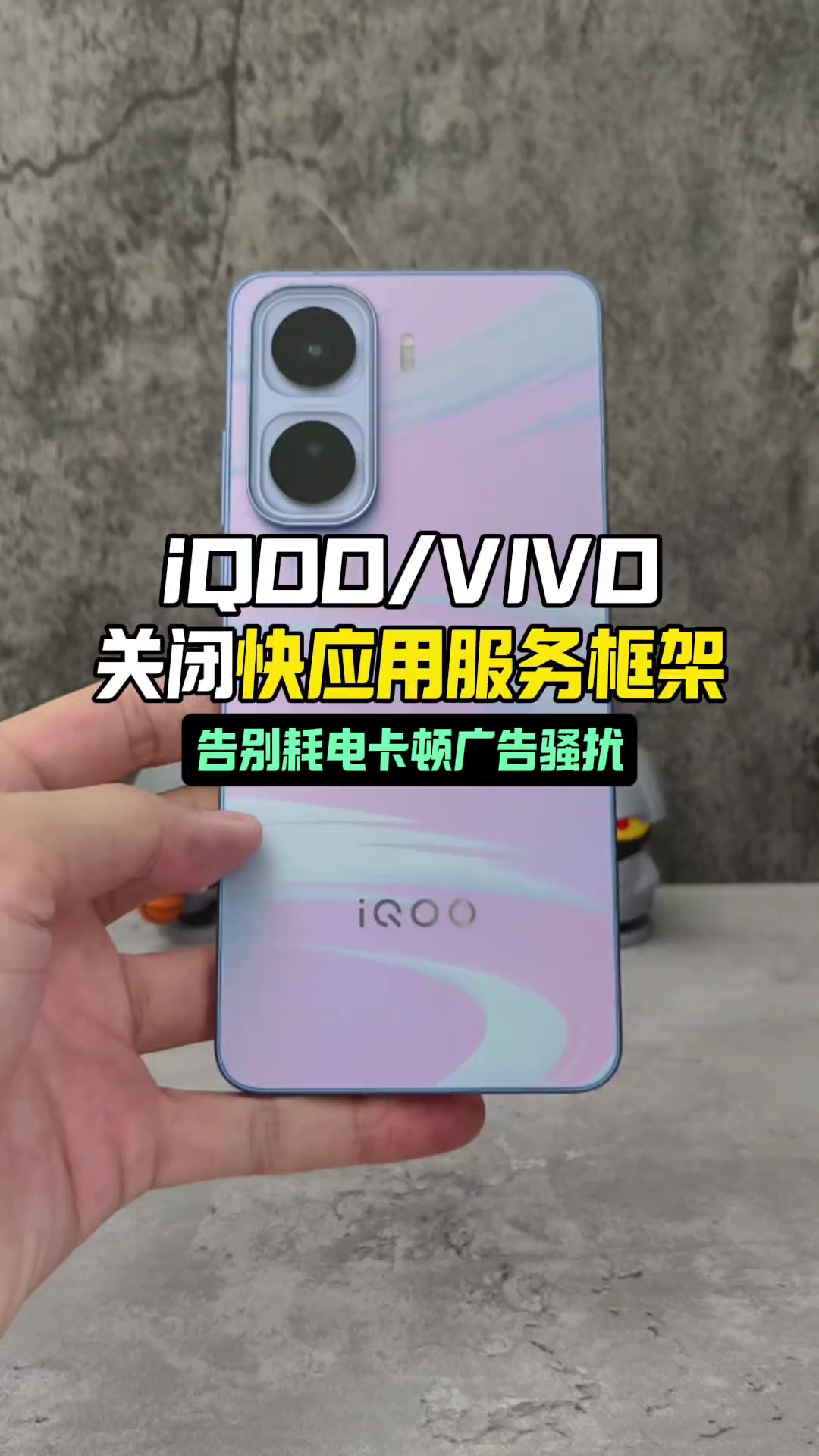 【玩机教程】快应用服务-百云游资源网