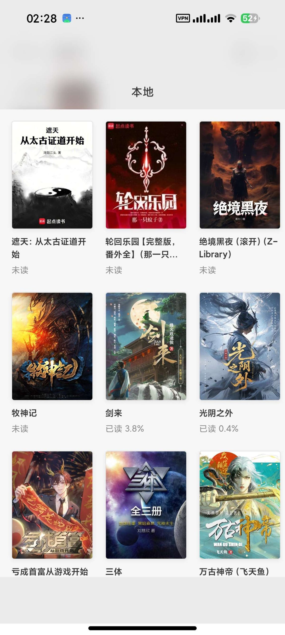 【安卓】GoRead 📚 纯净无广小说阅读⭕支持朗读听书-百云游资源网