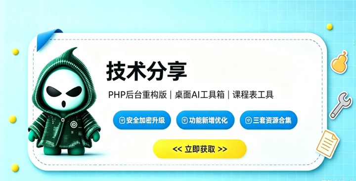 【技术周刊】第五十期周刊-百云游资源网