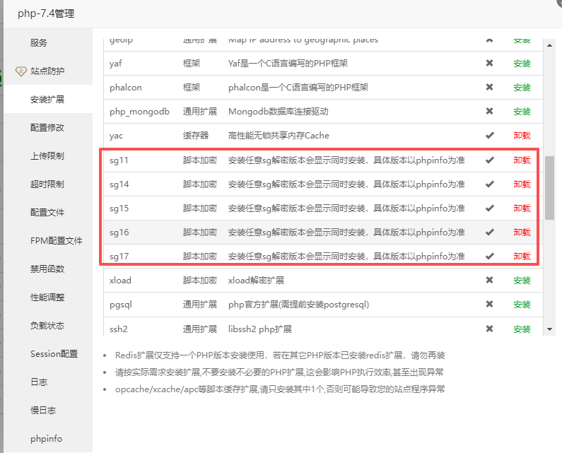 SaaS电子合同整套小程序源码|多企业入驻 + 小程序签约插图8
