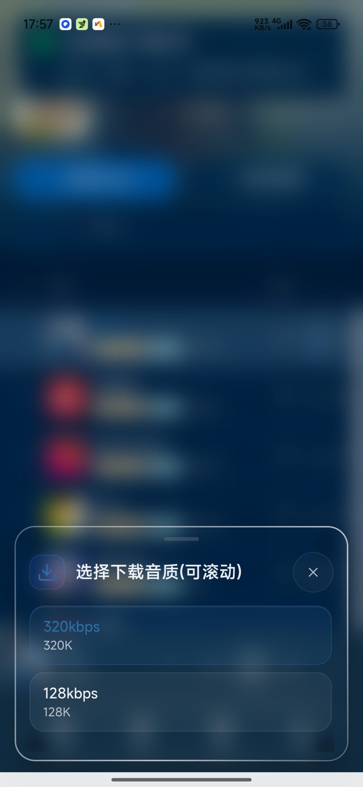 【分享】Mio音乐🔥聚合全网音乐🔥支持下载导入歌单插图4