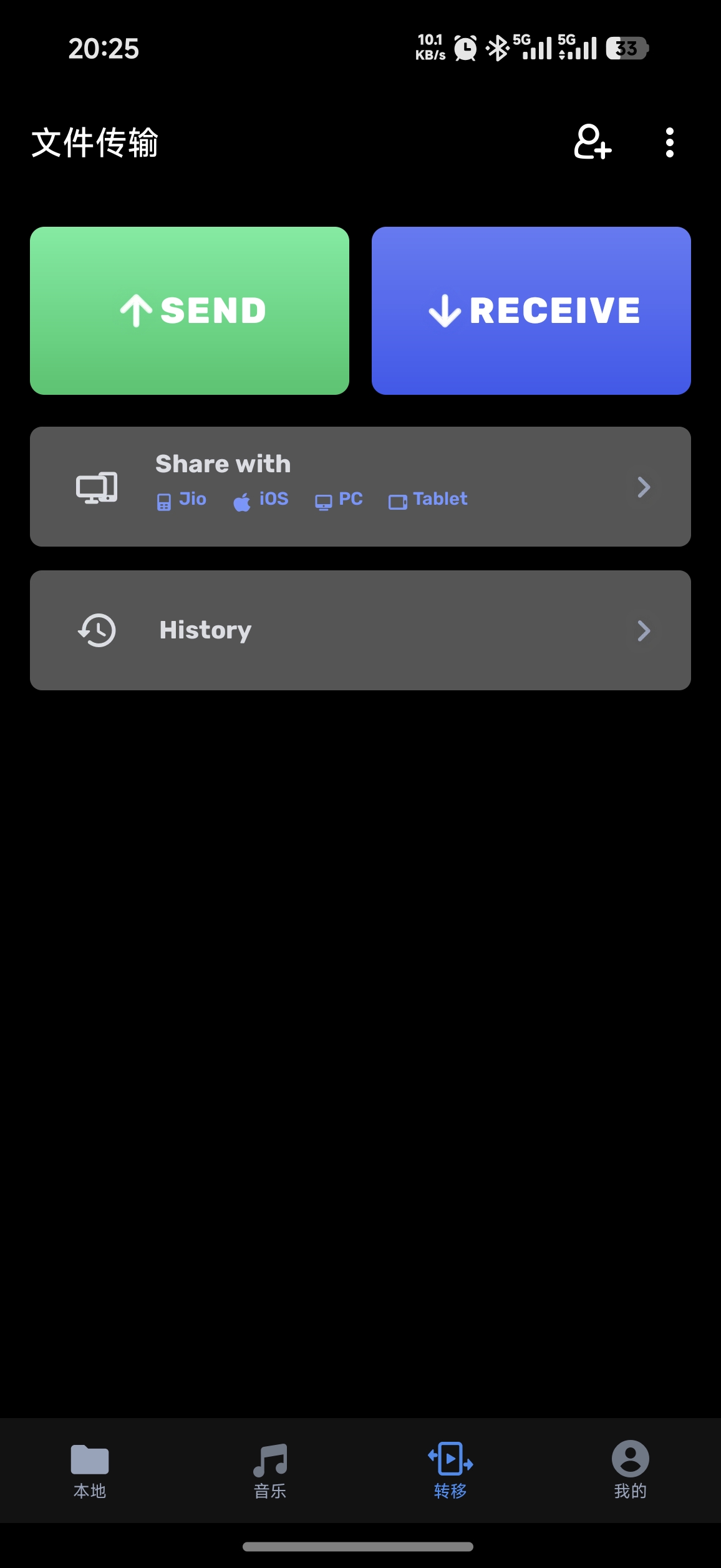 【分享】🔥MXplayer最新版v3.1.2版🔥万能播放器插图3
