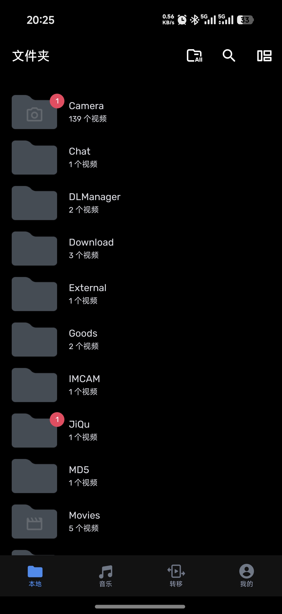 【分享】🔥MXplayer最新版v3.1.2版🔥万能播放器插图4