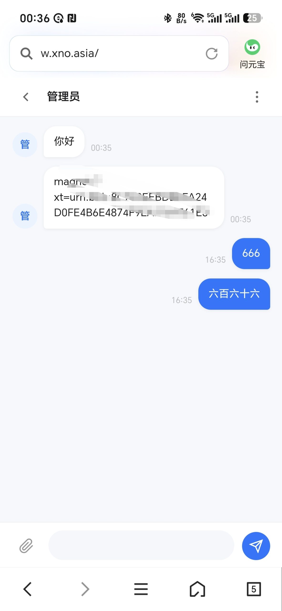 君临云盘3.0【源码分享】插图2