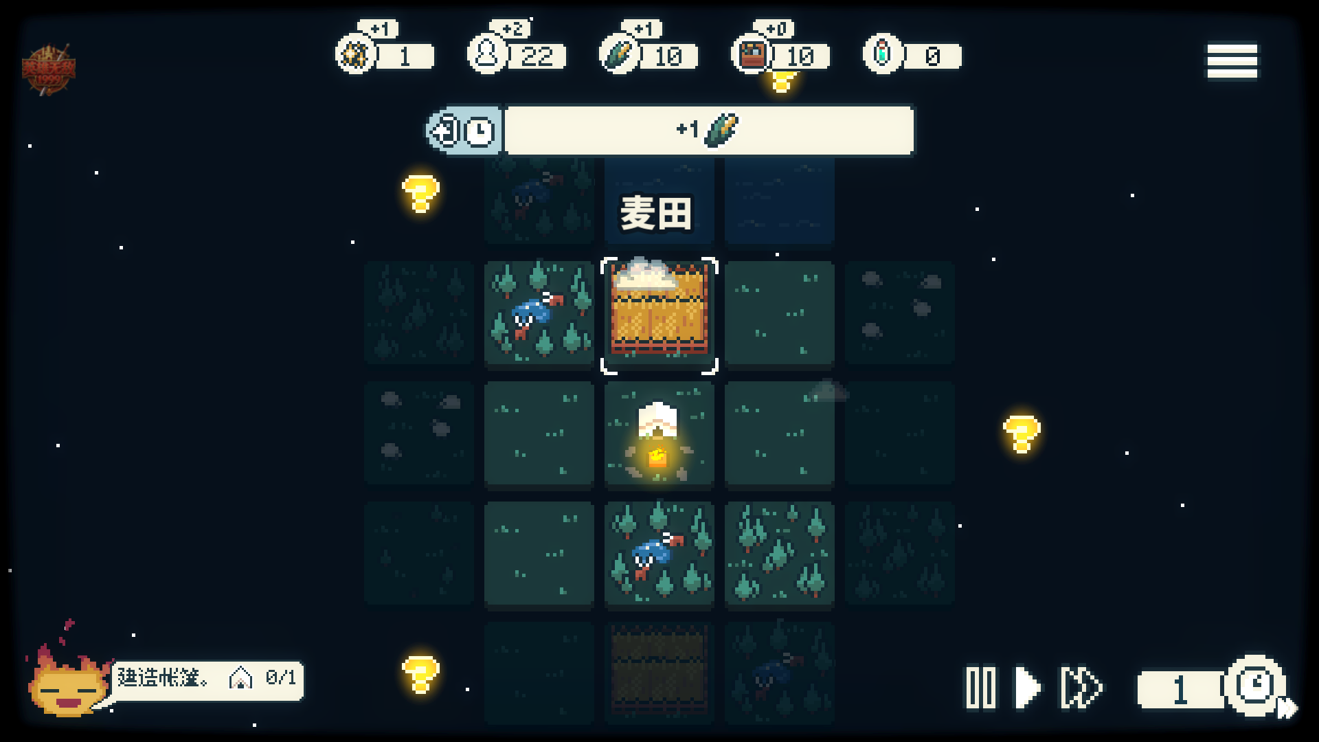 【初夏原创】黎明之人插图2