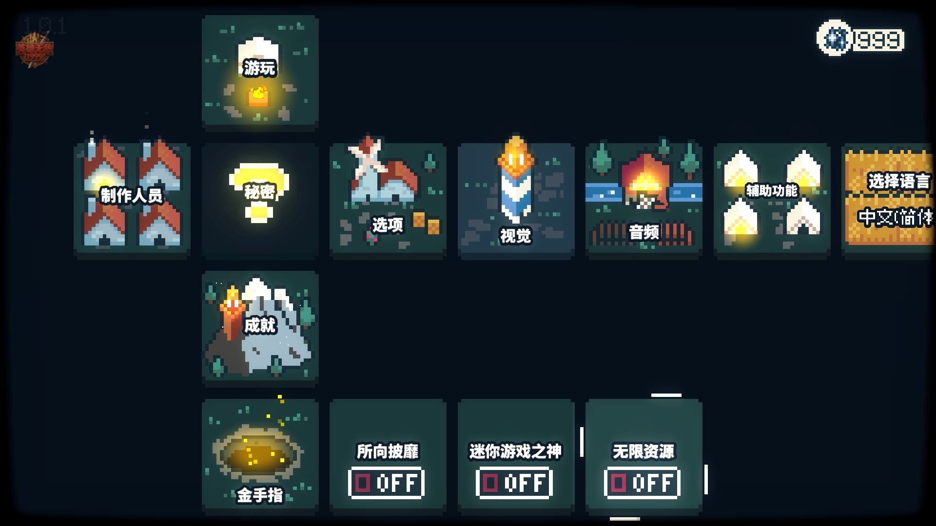 【初夏原创】黎明之人插图1