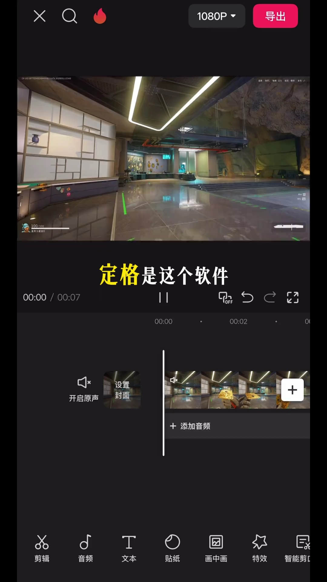 【玩机教程】剪辑之卡牌回忆效果-百云游资源网