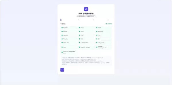 【网站源码】总裁高速图片外链托管服务系统插图2
