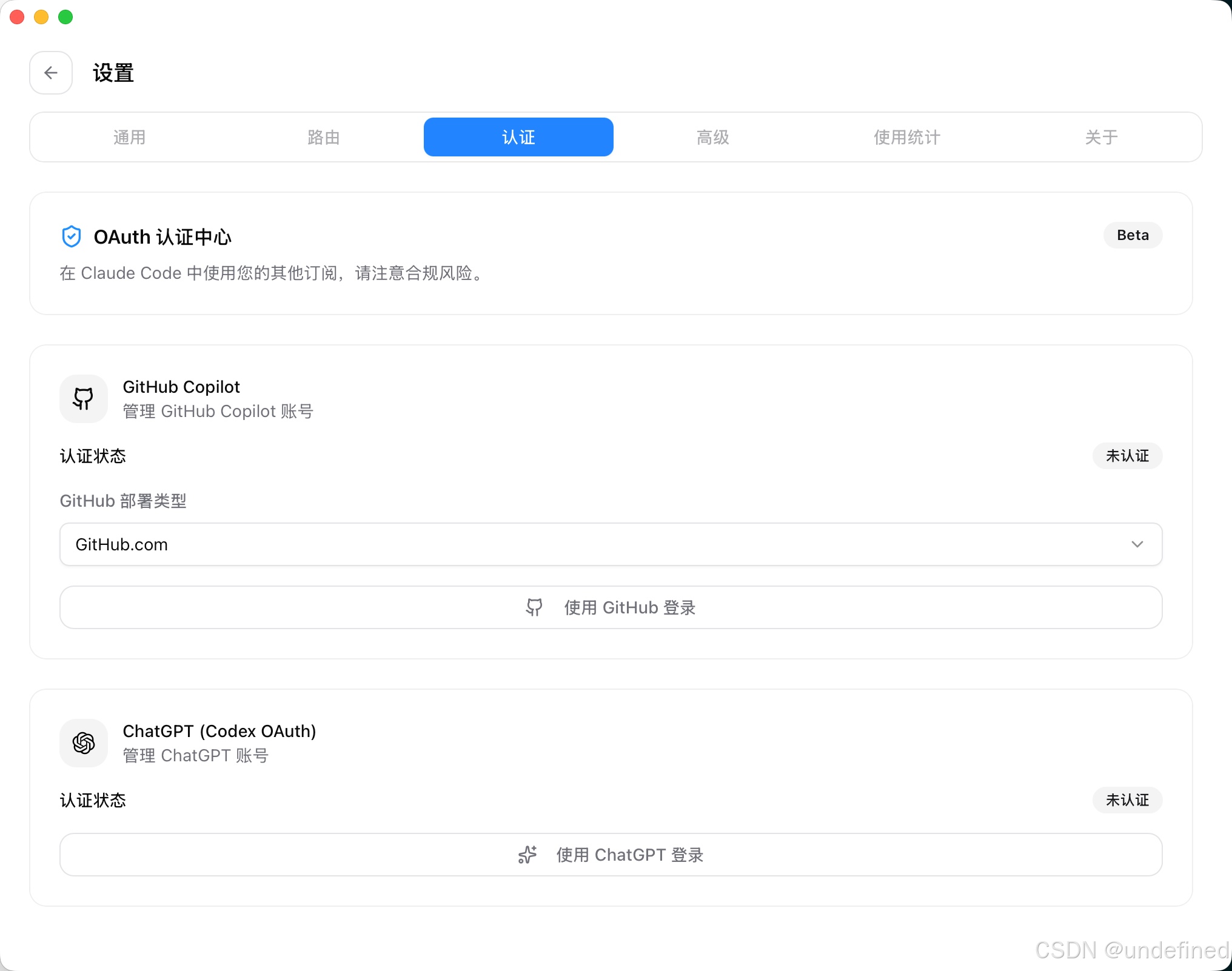 【玩机教程】用了第三方 API，怎么继续用手机控制 Code插图3