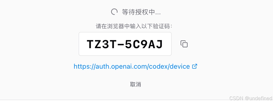 【玩机教程】用了第三方 API，怎么继续用手机控制 Code插图4