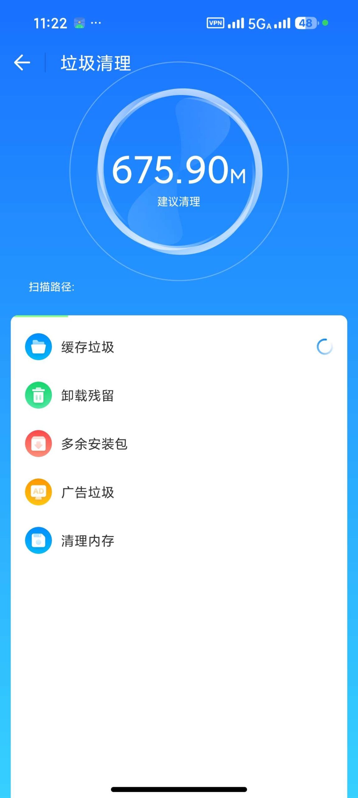 【安卓】WiFi万能钥匙📶一键连接免费WiFi🔥解锁会员插图3