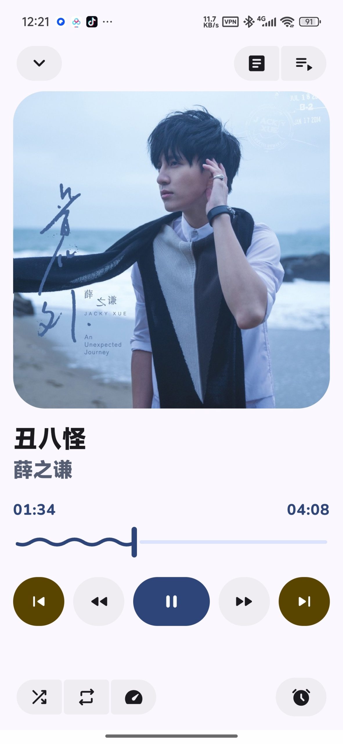 【分享】Chocola音乐⭕超强音乐软件⭕免费无广插图2