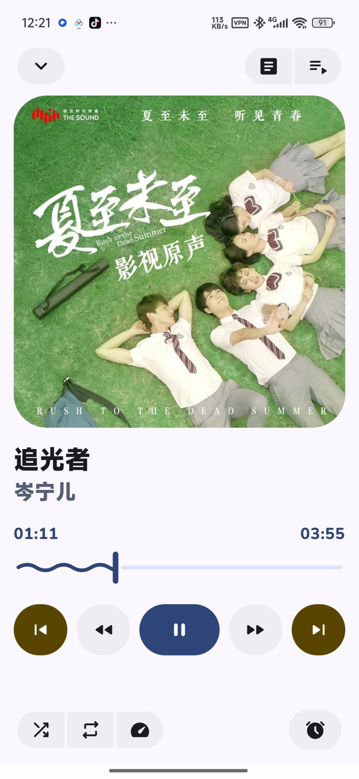 【分享】Chocola音乐⭕超强音乐软件⭕免费无广插图1