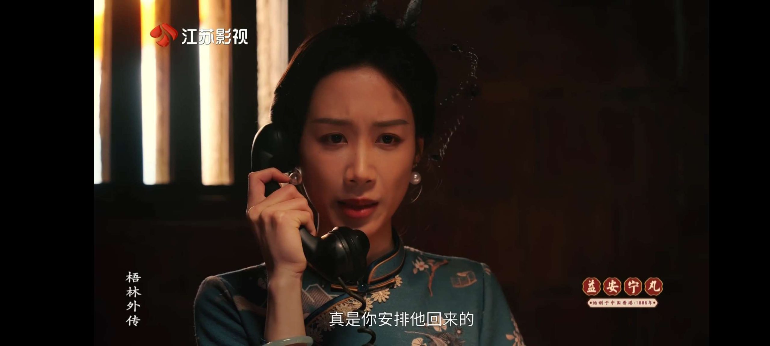 【TV】星视TV🔥超级流畅的电视直播🔥高清不卡顿插图2