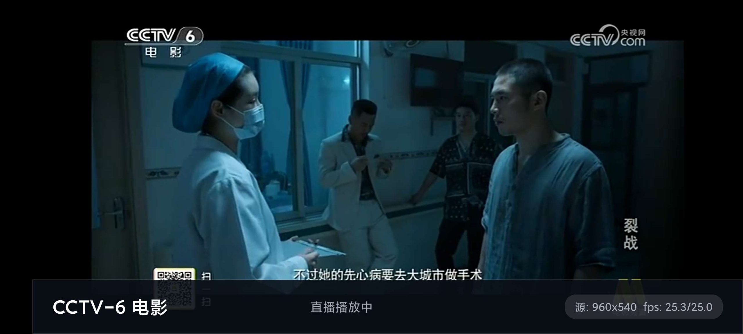 【TV】星视TV🔥超级流畅的电视直播🔥高清不卡顿插图3