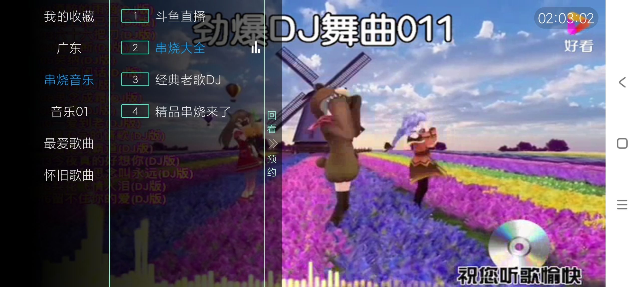 【合集】五款小众音乐🎶畅听全网🔥无限畅听｜永久可用｜支持下载-百云游资源网