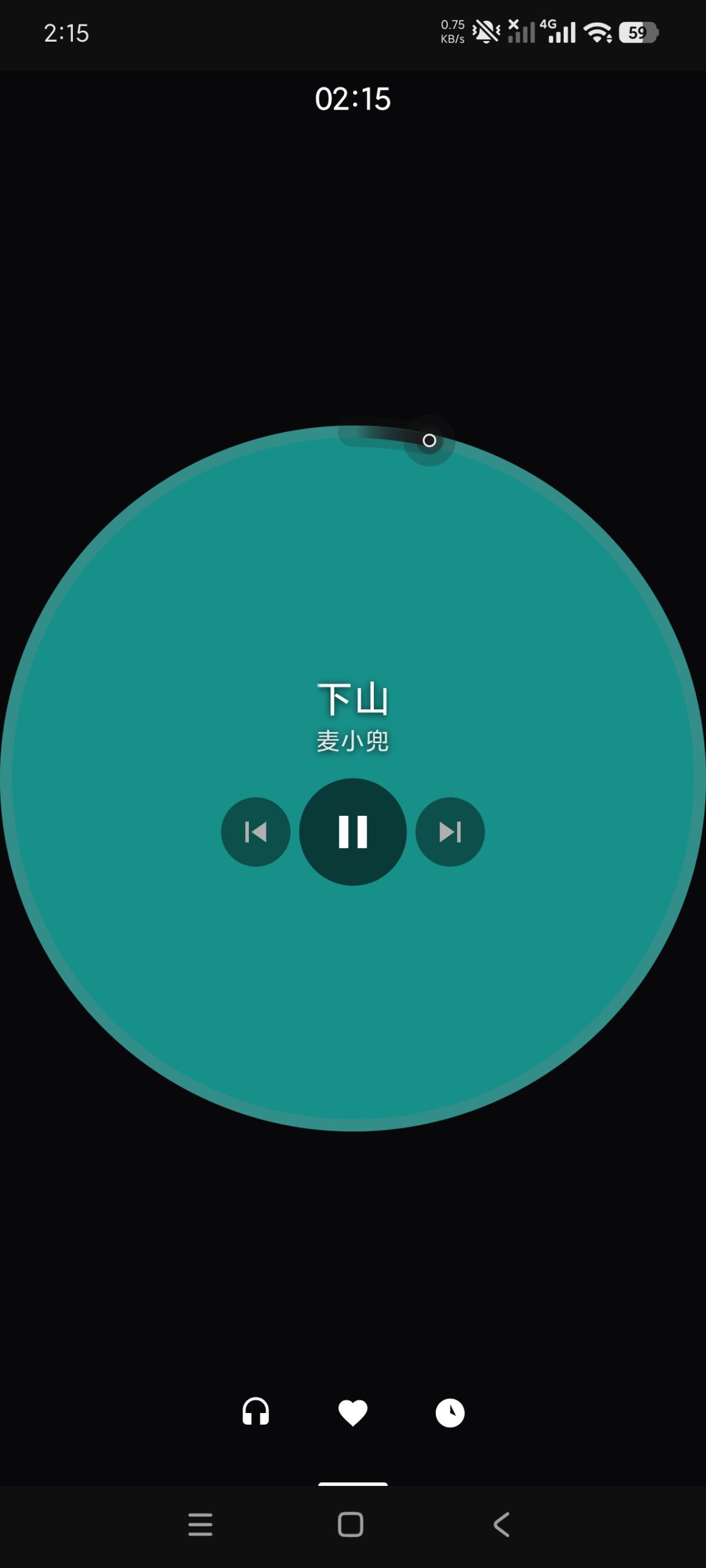 【合集】五款小众音乐🎶畅听全网🔥无限畅听｜永久可用｜支持下载插图1