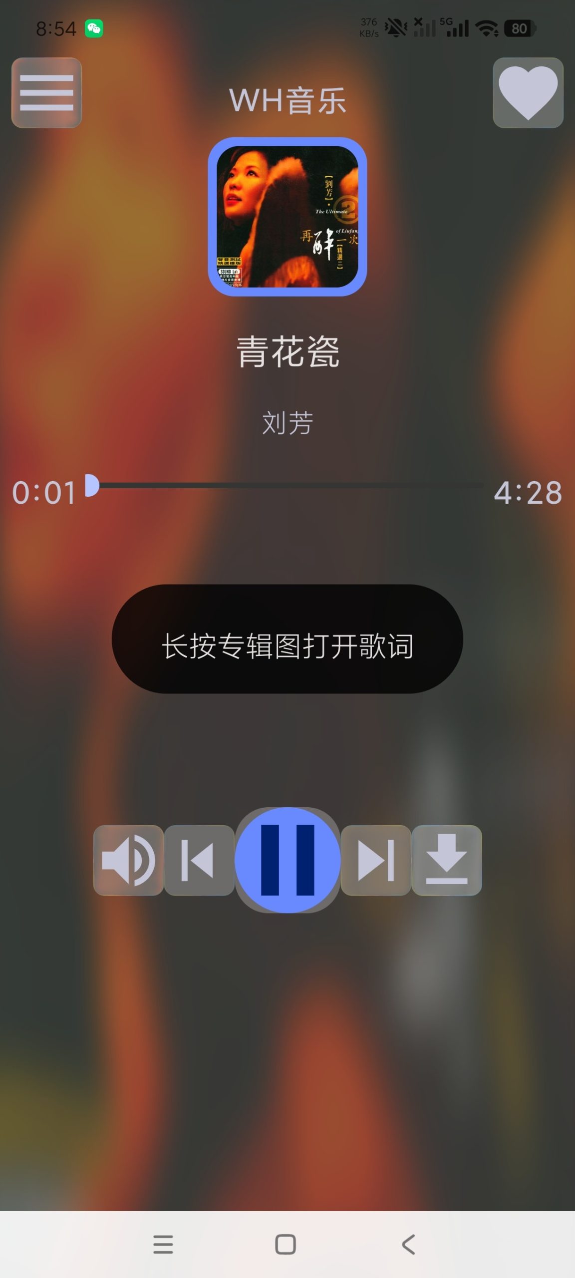 【合集】五款小众音乐🎶畅听全网🔥无限畅听｜永久可用｜支持下载插图3