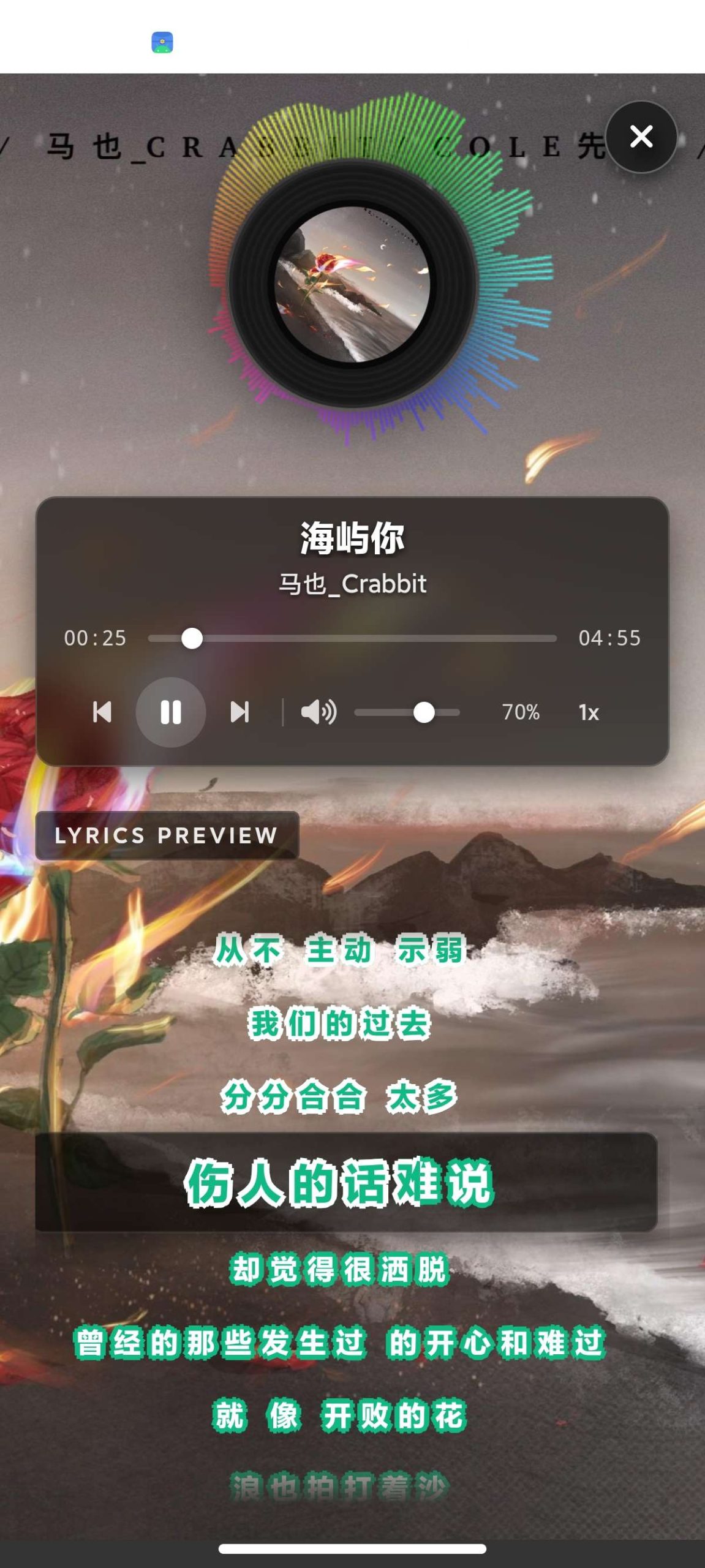 【安卓】MusicDL🔥聚合全网音乐🔥免费无损下载畅听插图2