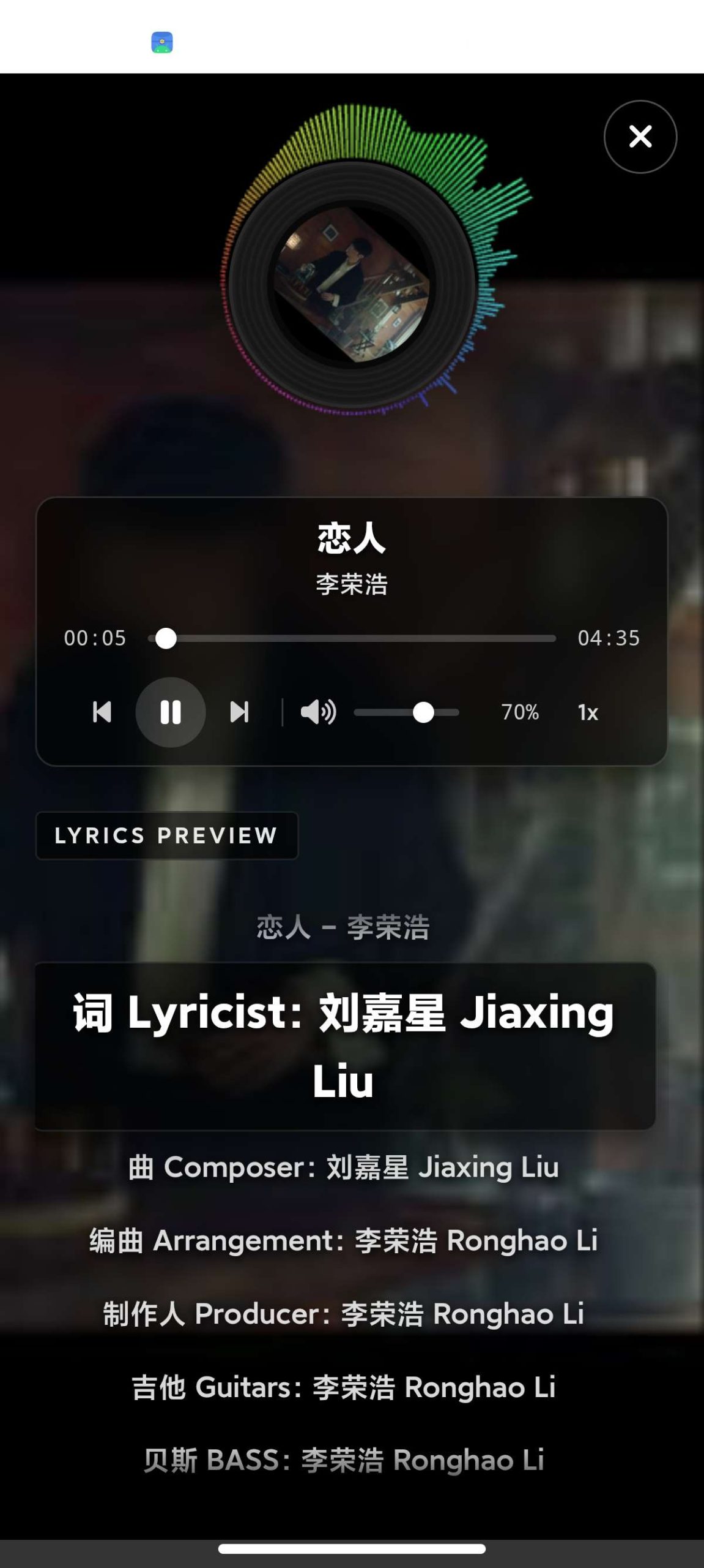 【安卓】MusicDL🔥聚合全网音乐🔥免费无损下载畅听插图3