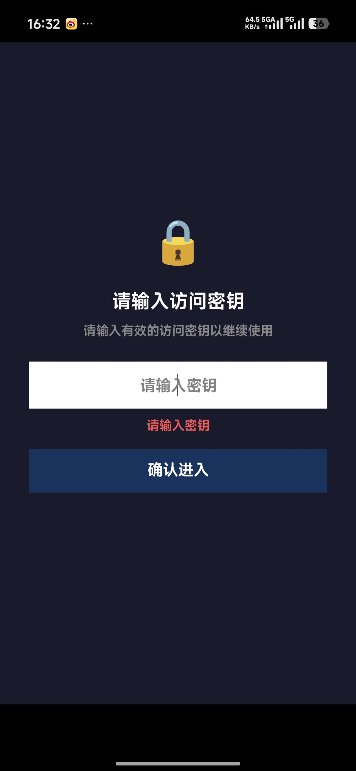 密钥怎么解破-百云游资源网