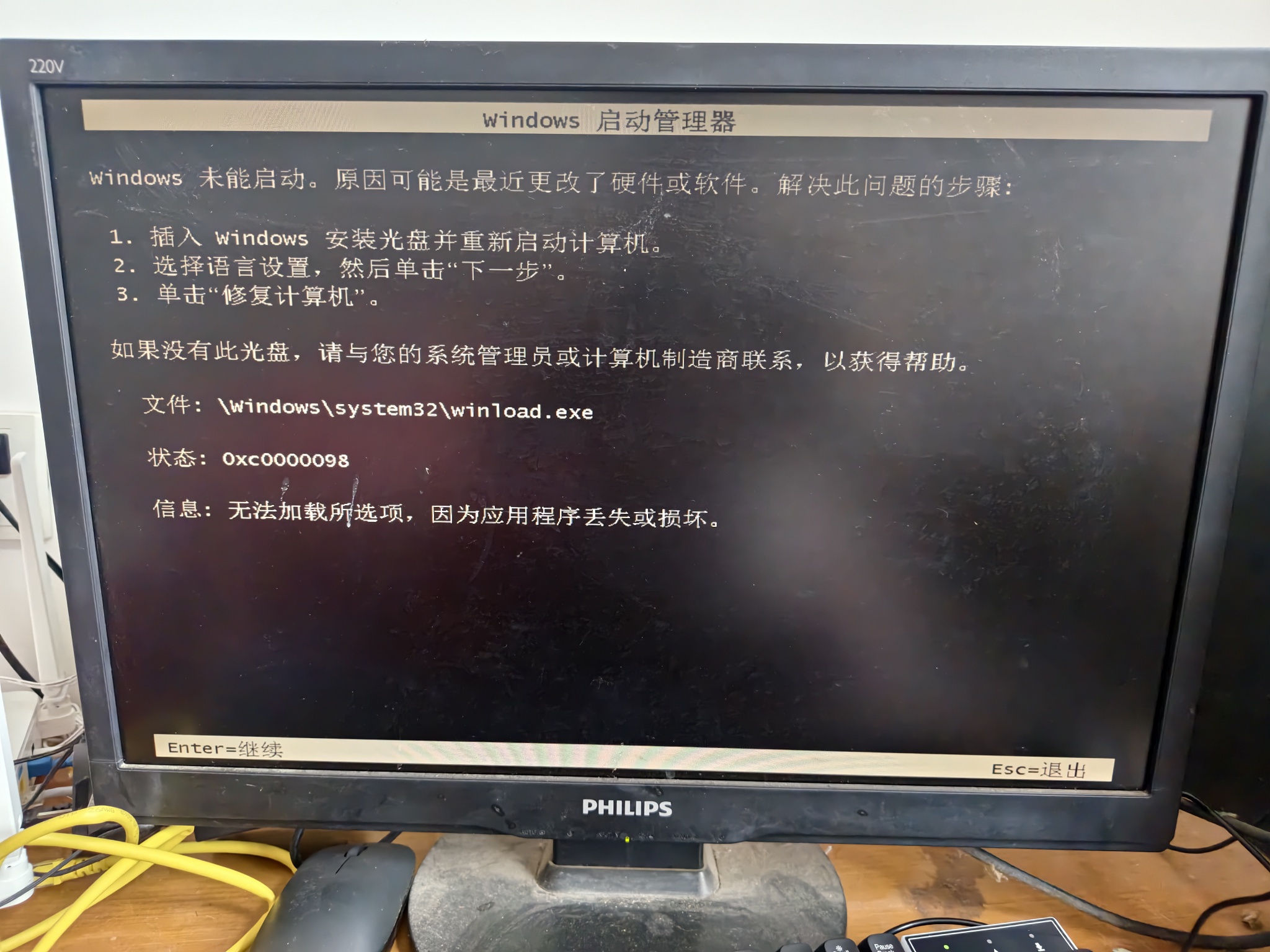 10年老电脑-百云游资源网