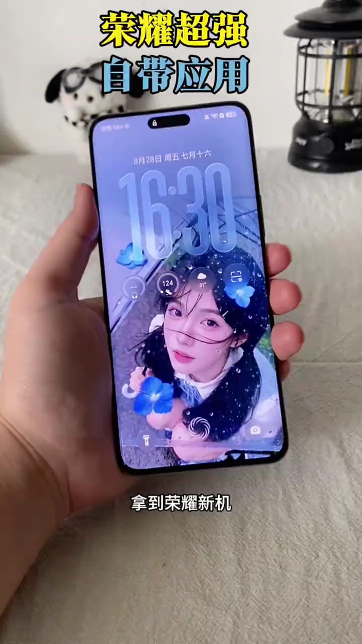 【玩机视频】荣耀这些最不起眼的应用，却藏着超实用功能-百云游资源网