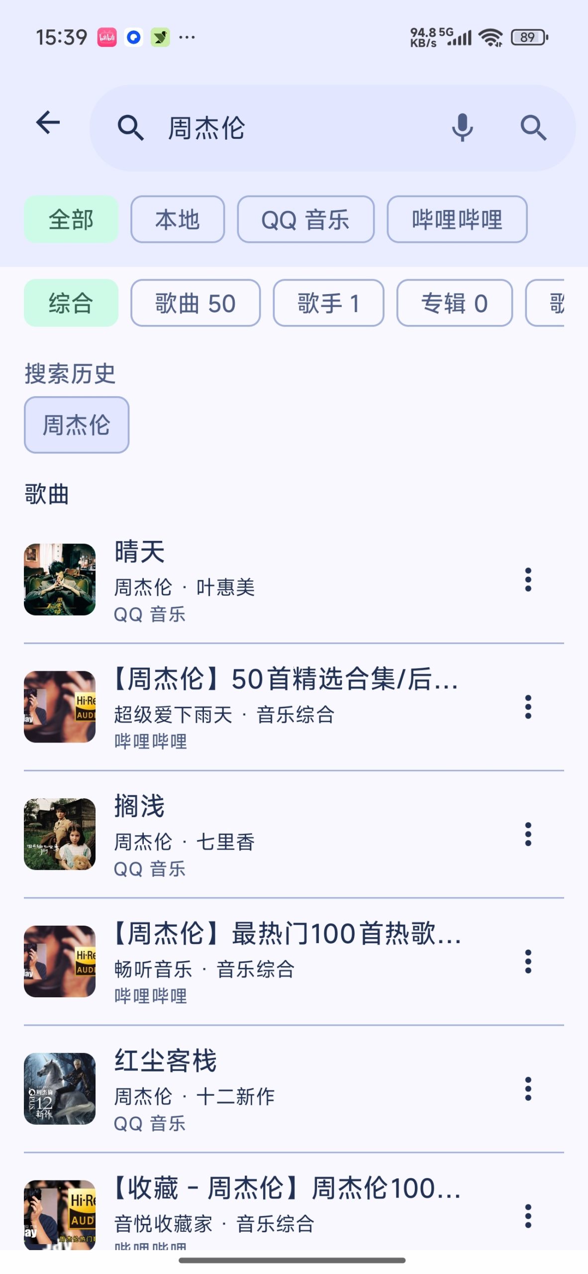 【分享】FuoEvolve🔥聚合全网音乐🔥支持下载插图1 【分享】FuoEvolve🔥聚合全网音乐🔥支持下载插图1
