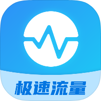 【分享】流量极速工具5.7.1🔥监控流量用处｜网络工具箱｜绿化-百云游资源网