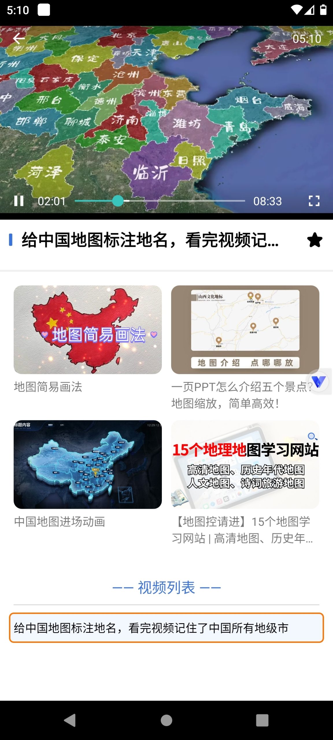 【分享】高行V3.0🔥高德弟弟🌐免费看全国景点|地图介绍插图3 【分享】高行V3.0🔥高德弟弟🌐免费看全国景点|地图介绍插图3