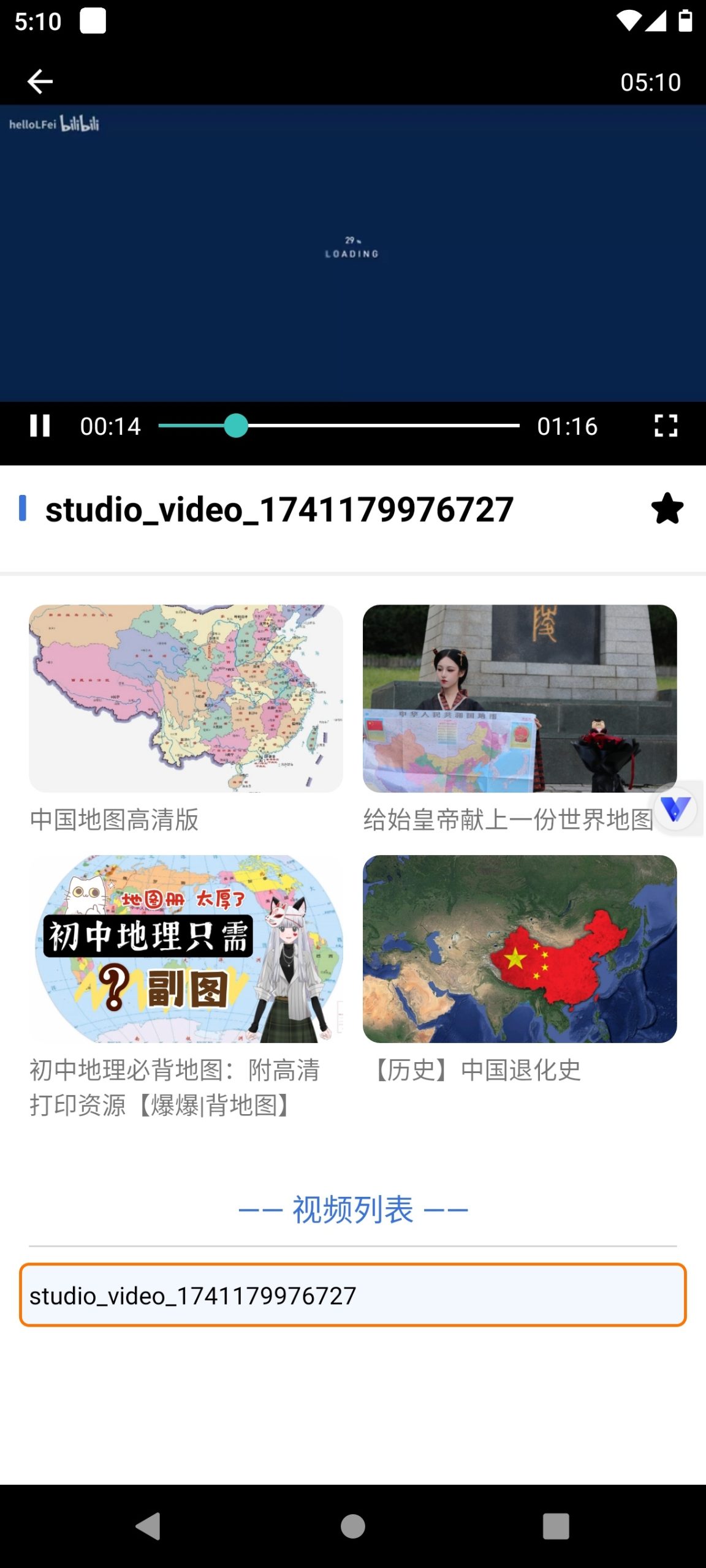 【分享】高行V3.0🔥高德弟弟🌐免费看全国景点|地图介绍插图4 【分享】高行V3.0🔥高德弟弟🌐免费看全国景点|地图介绍插图4