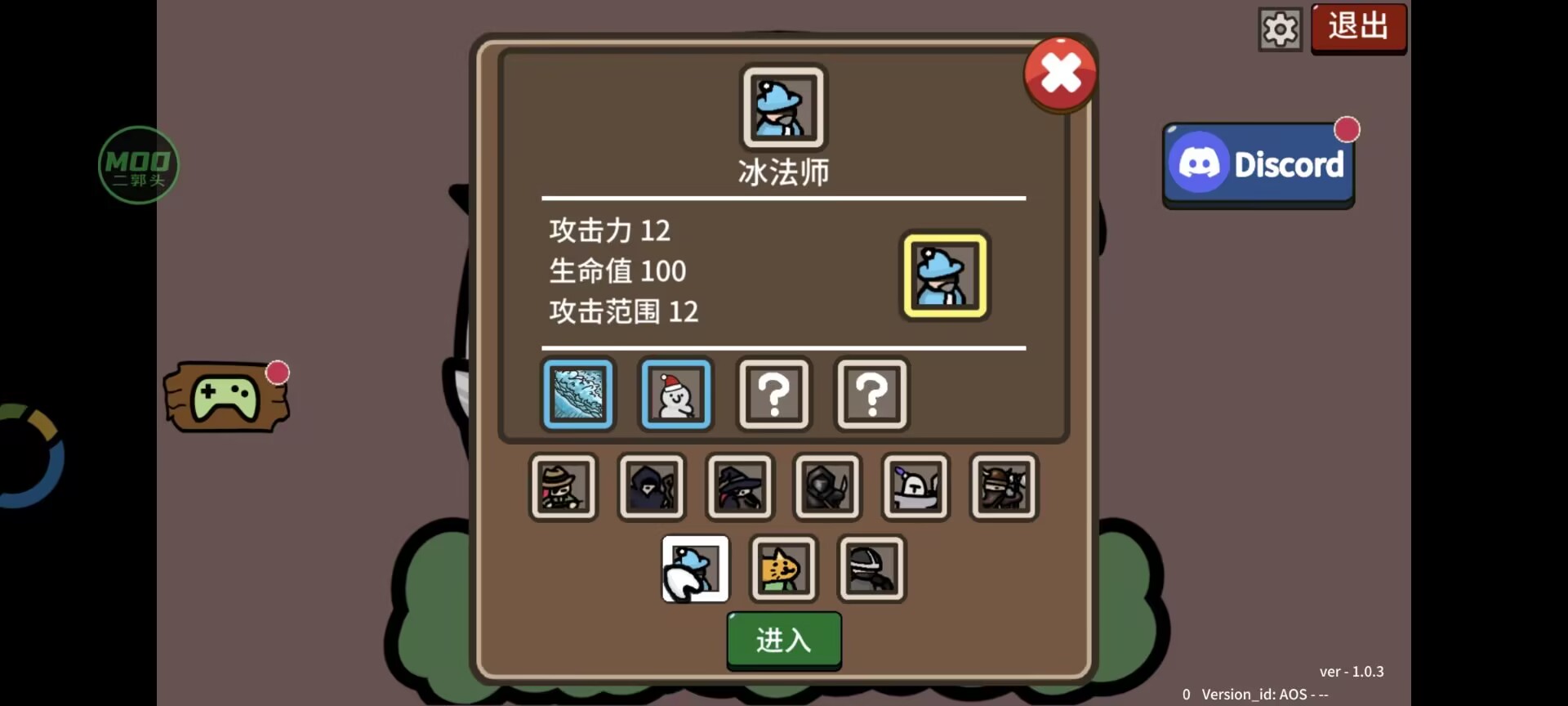 【无忧原创】防御遗产插图4