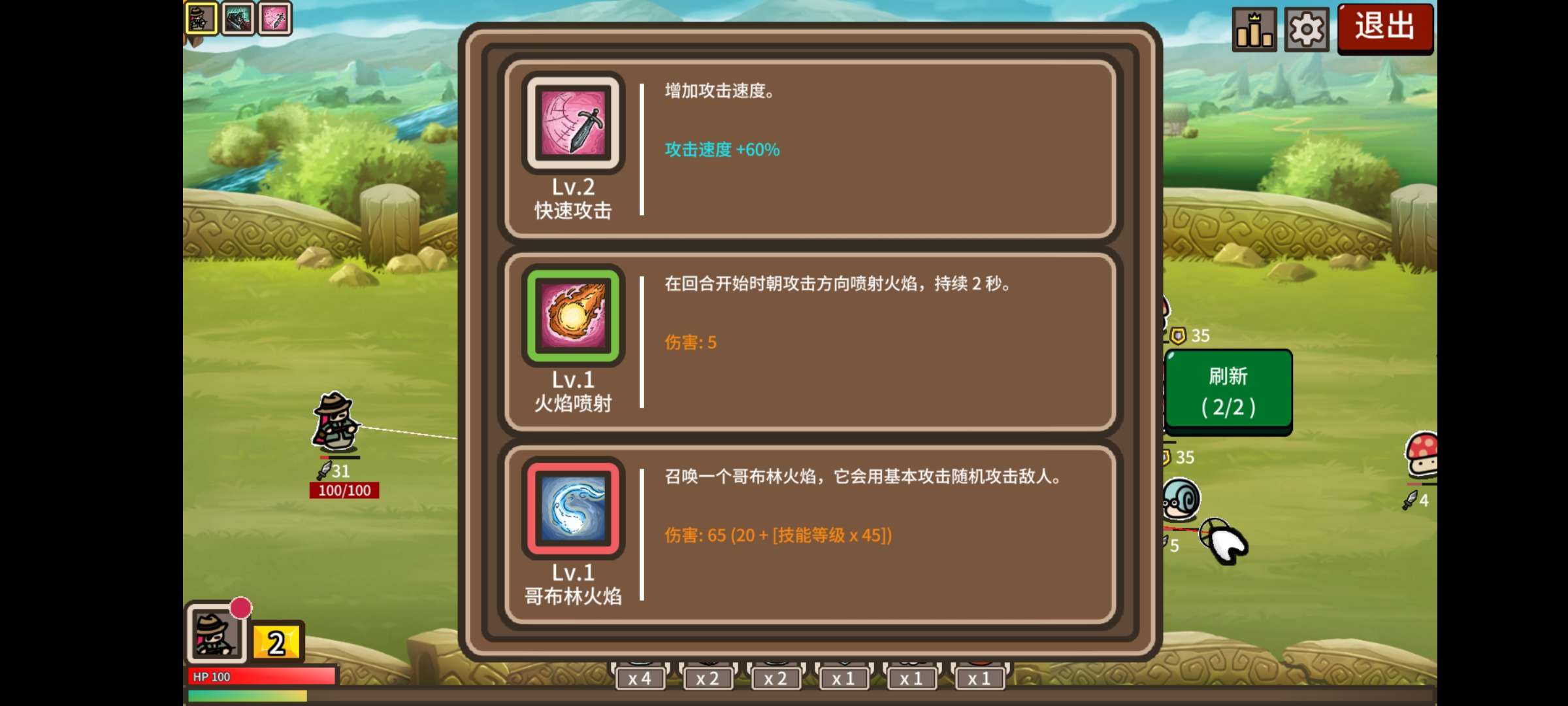 【无忧原创】防御遗产插图2