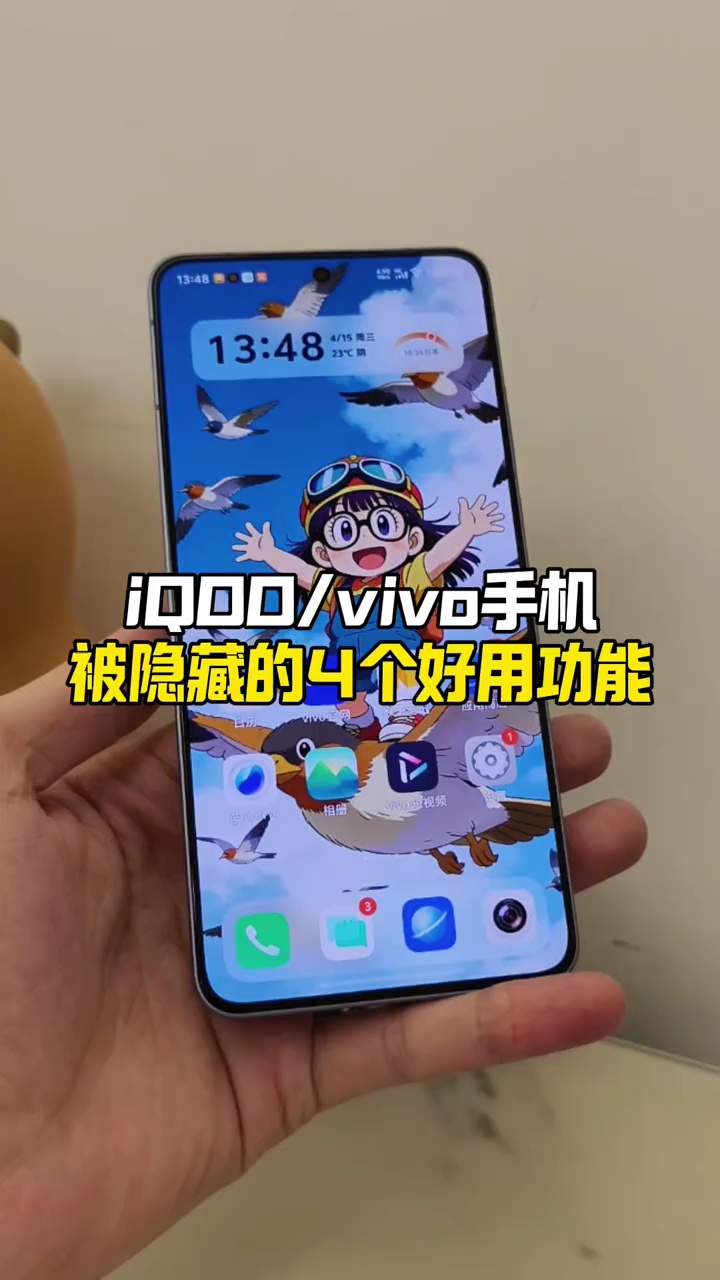 【玩机教程】4个隐藏功能插图