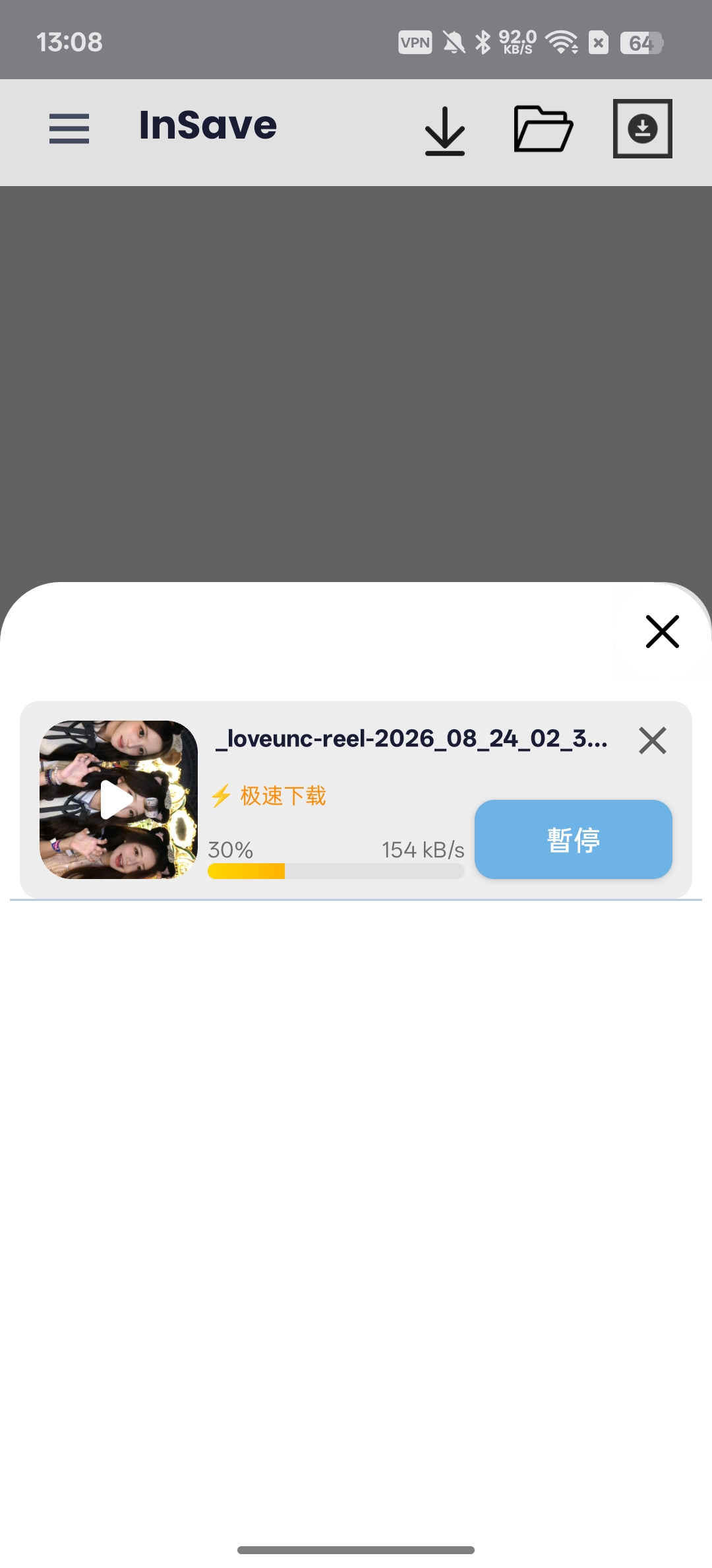 【分享】InSave⭕ins下载器⭕一键下载高清无水印视频插图1