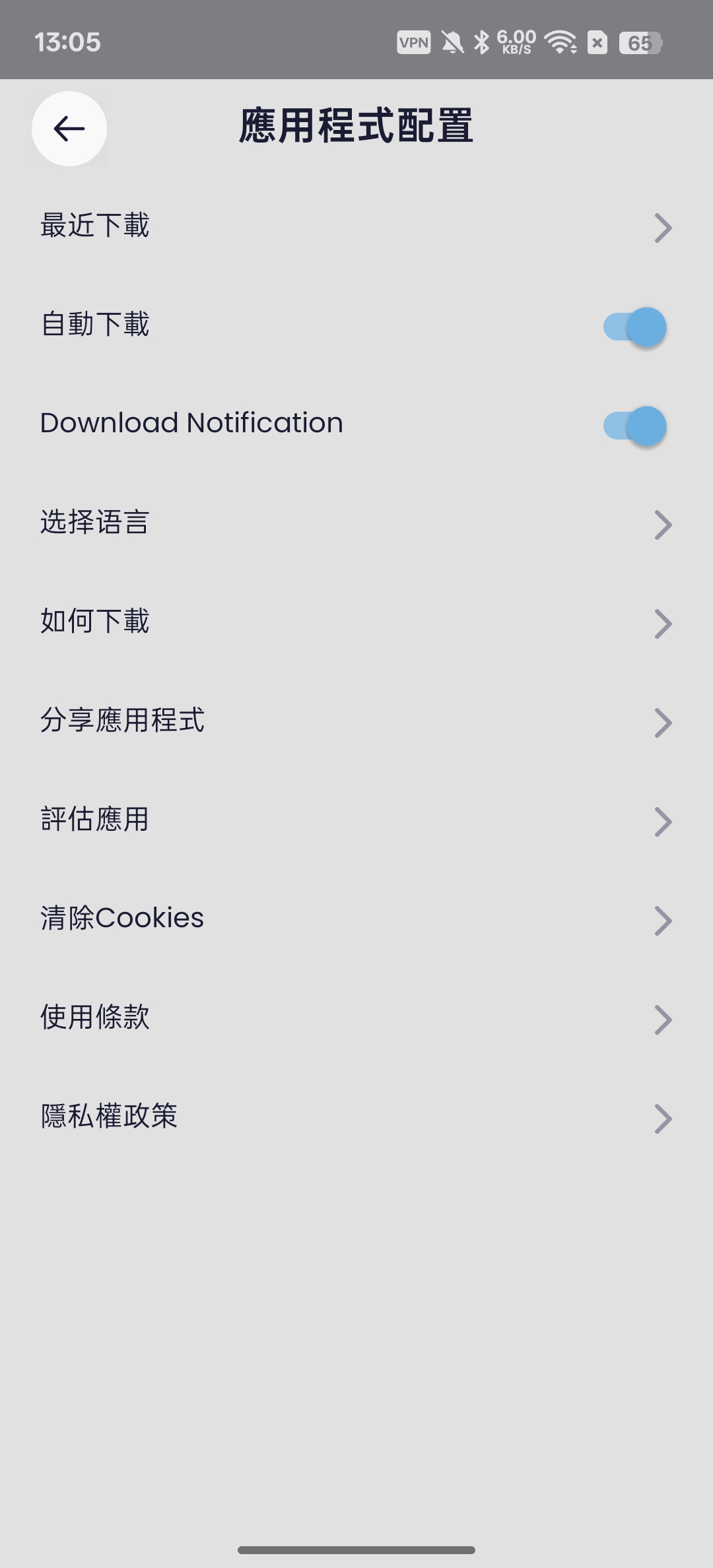 【分享】InSave⭕ins下载器⭕一键下载高清无水印视频插图3