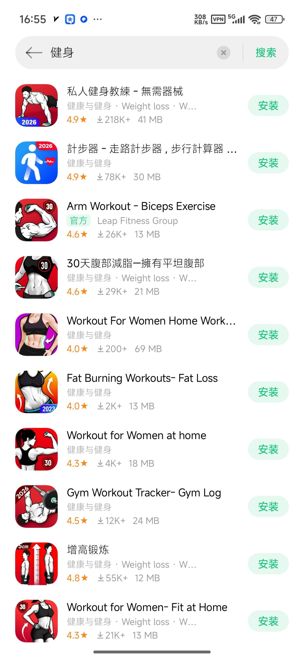 【分享】小米应用商店国际版⭐免登陆下载国外软件和游戏⭐插图3