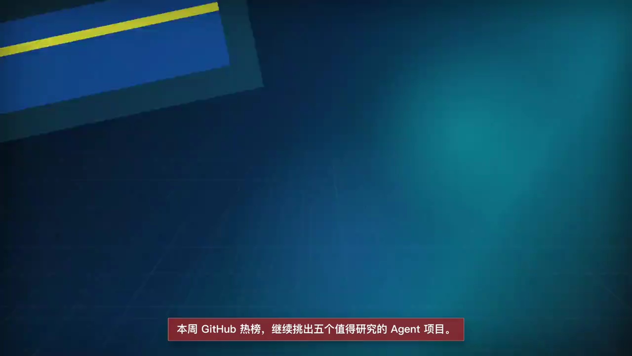 【视频】GitHub热点-单独浏览器窗口、测试流程、代码-百云游资源网