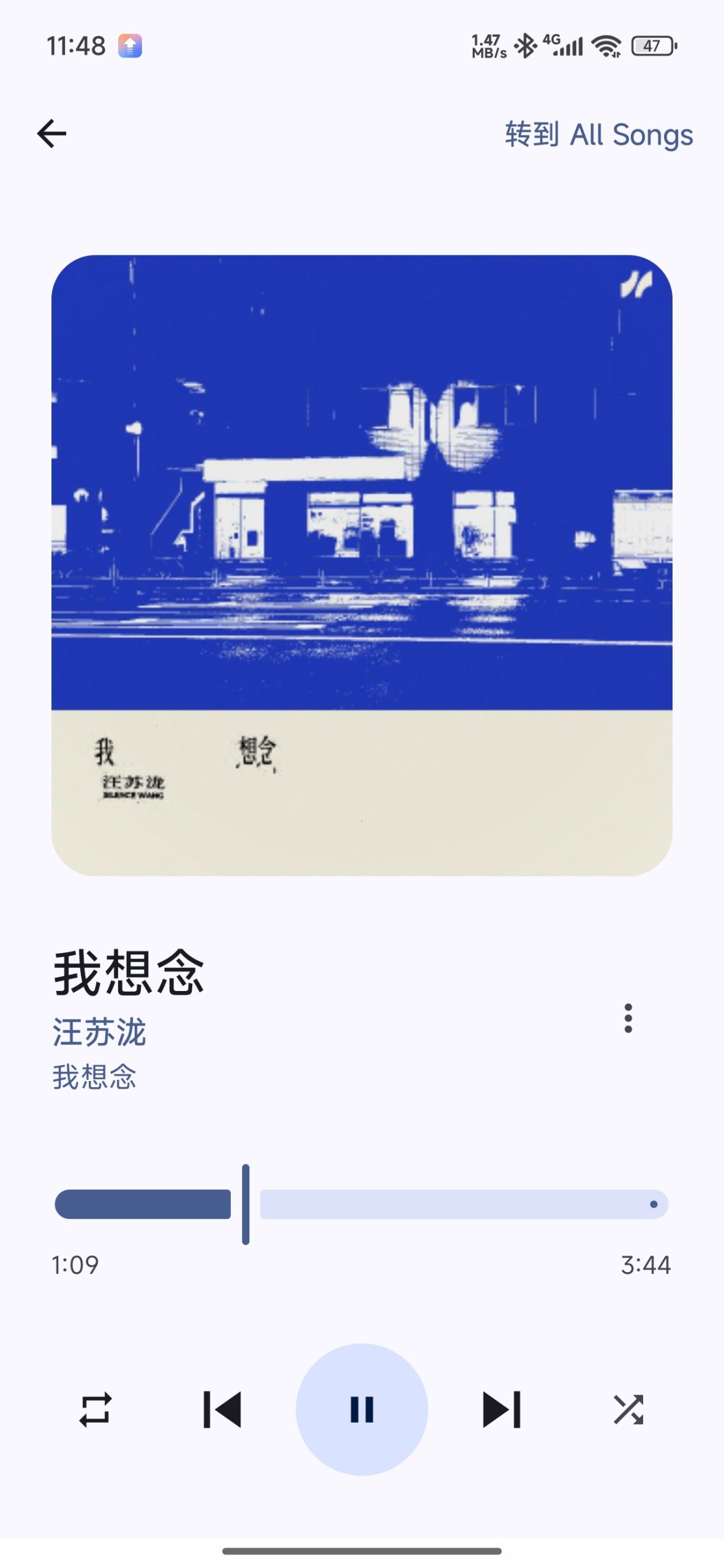 【分享】音乐v2.6.7⭕超强音乐软件⭕免费无广插图1