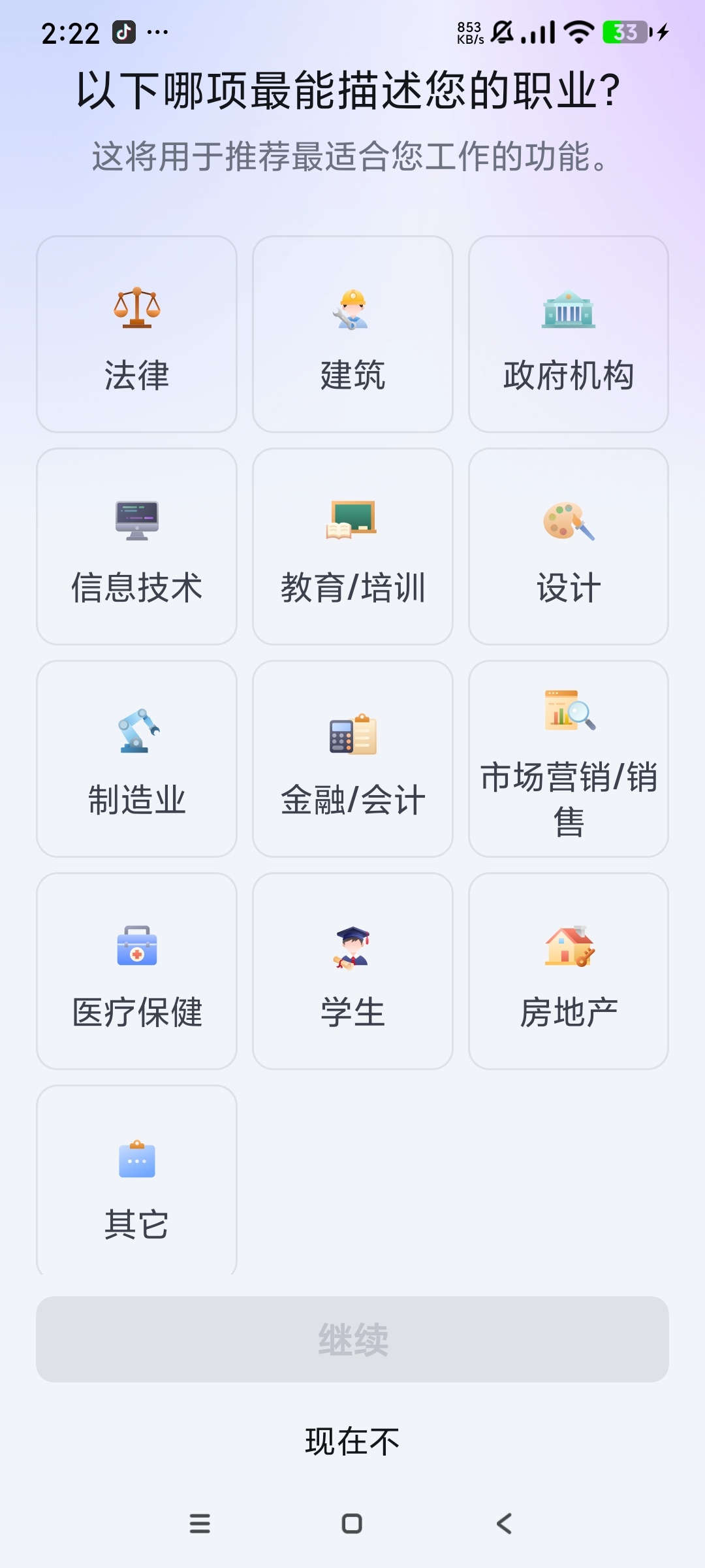 【分享】万兴PDF🔥解锁高级版🔥扫描全能王平替🔥插图4