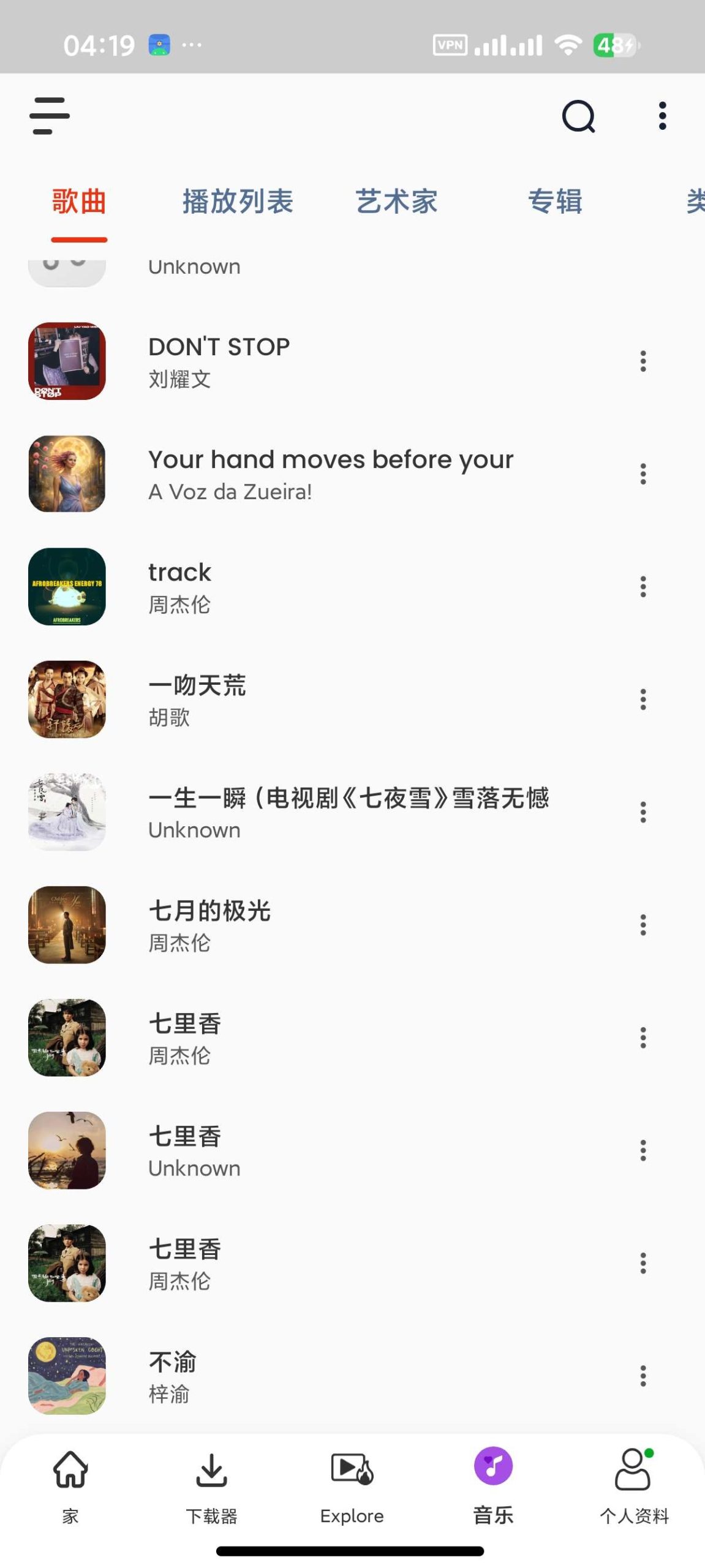 【分享】视频播放器📵视频无限制下载㊙️解锁会员插图3