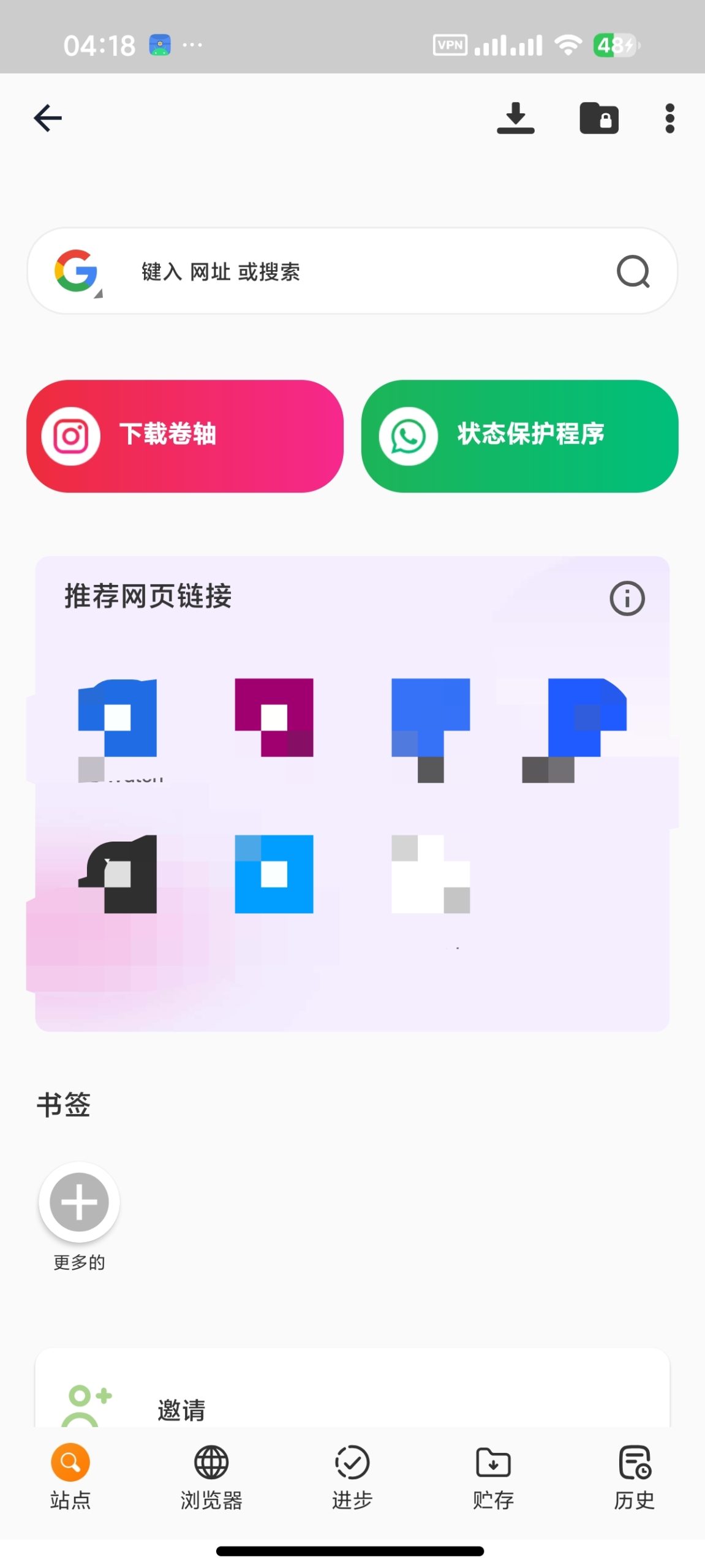【分享】视频播放器📵视频无限制下载㊙️解锁会员插图2