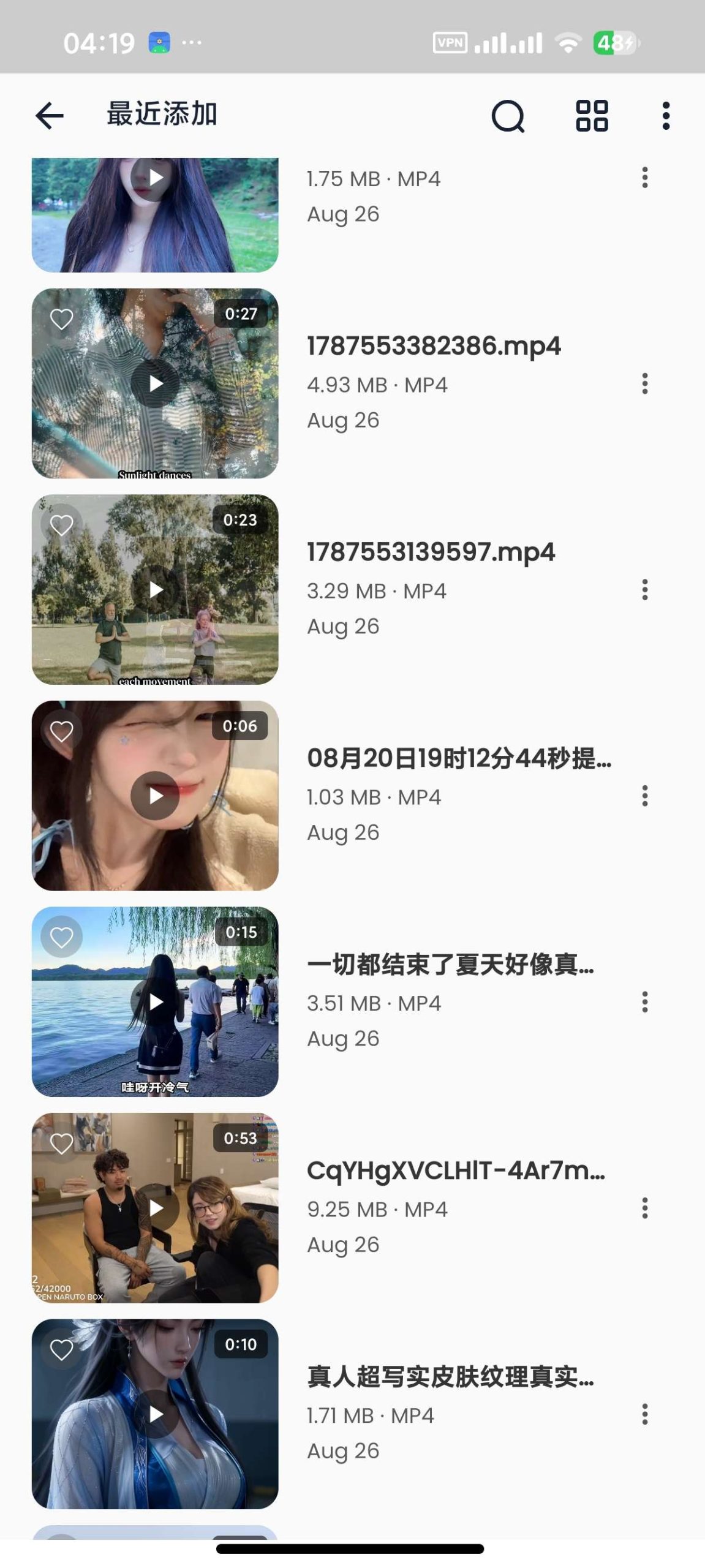 【分享】视频播放器📵视频无限制下载㊙️解锁会员插图4