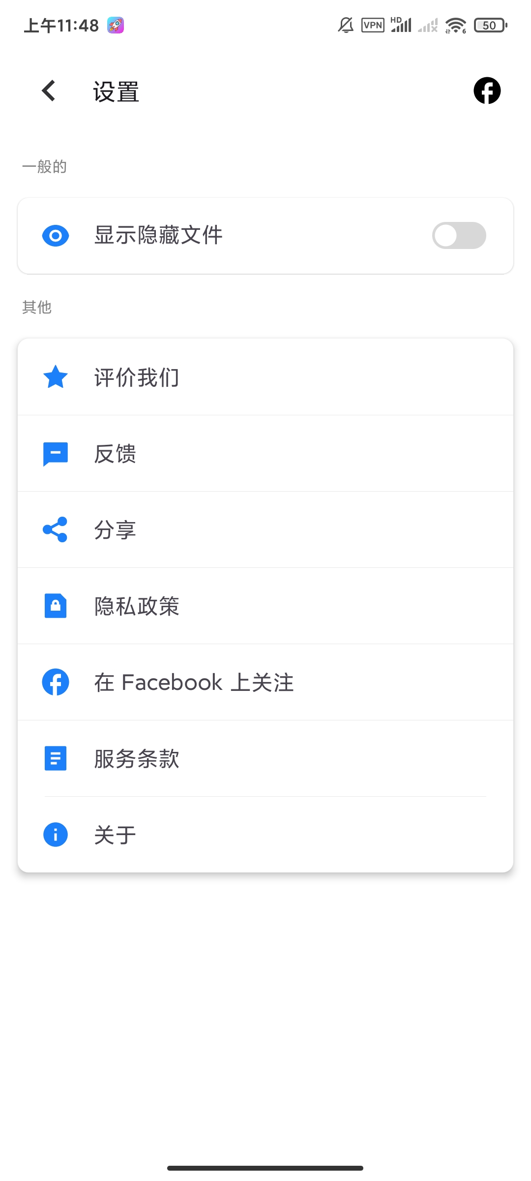 【分享】手机清洁1.0.104🍎智能清理手机插图3