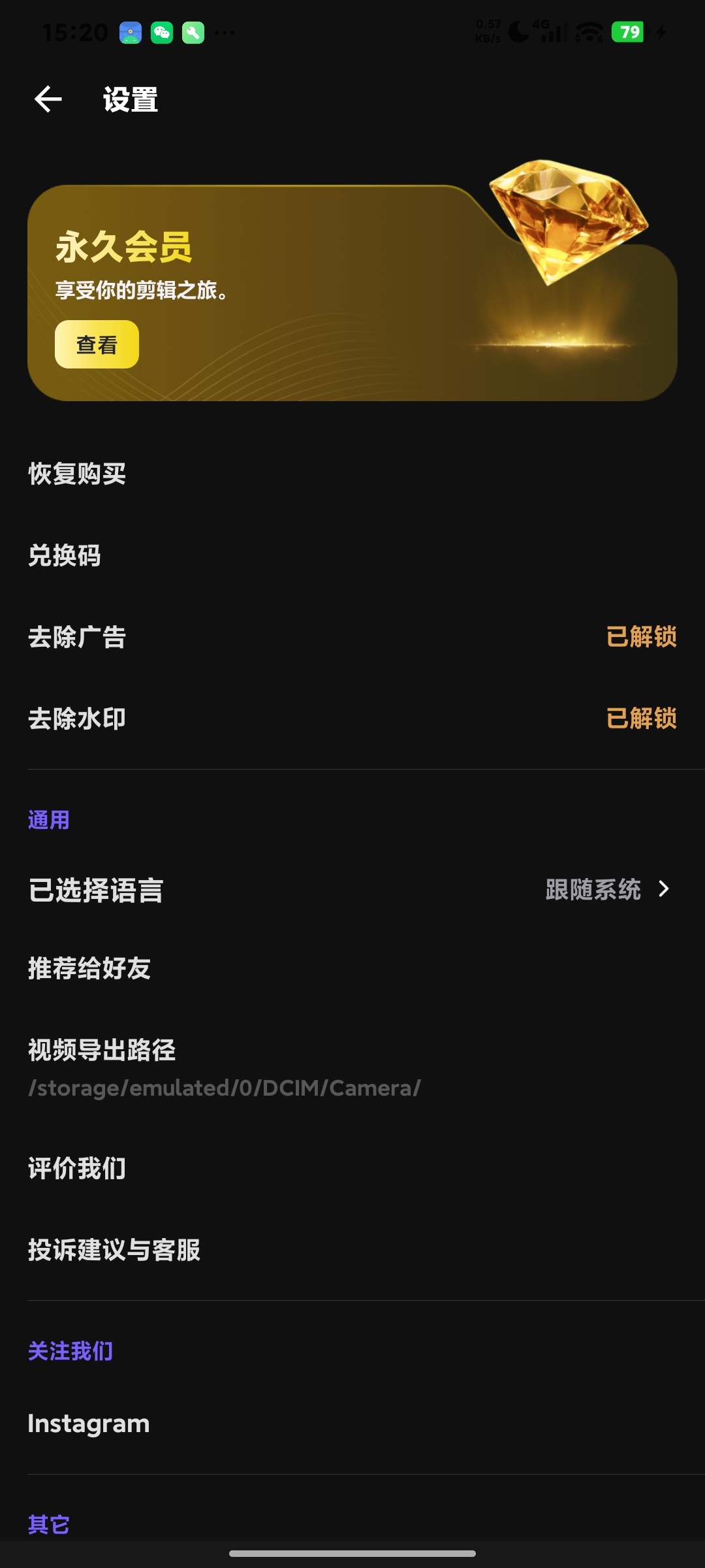 【分享】VivaCut 全功能解锁 视频剪辑小白也能轻松上手🔥插图3
