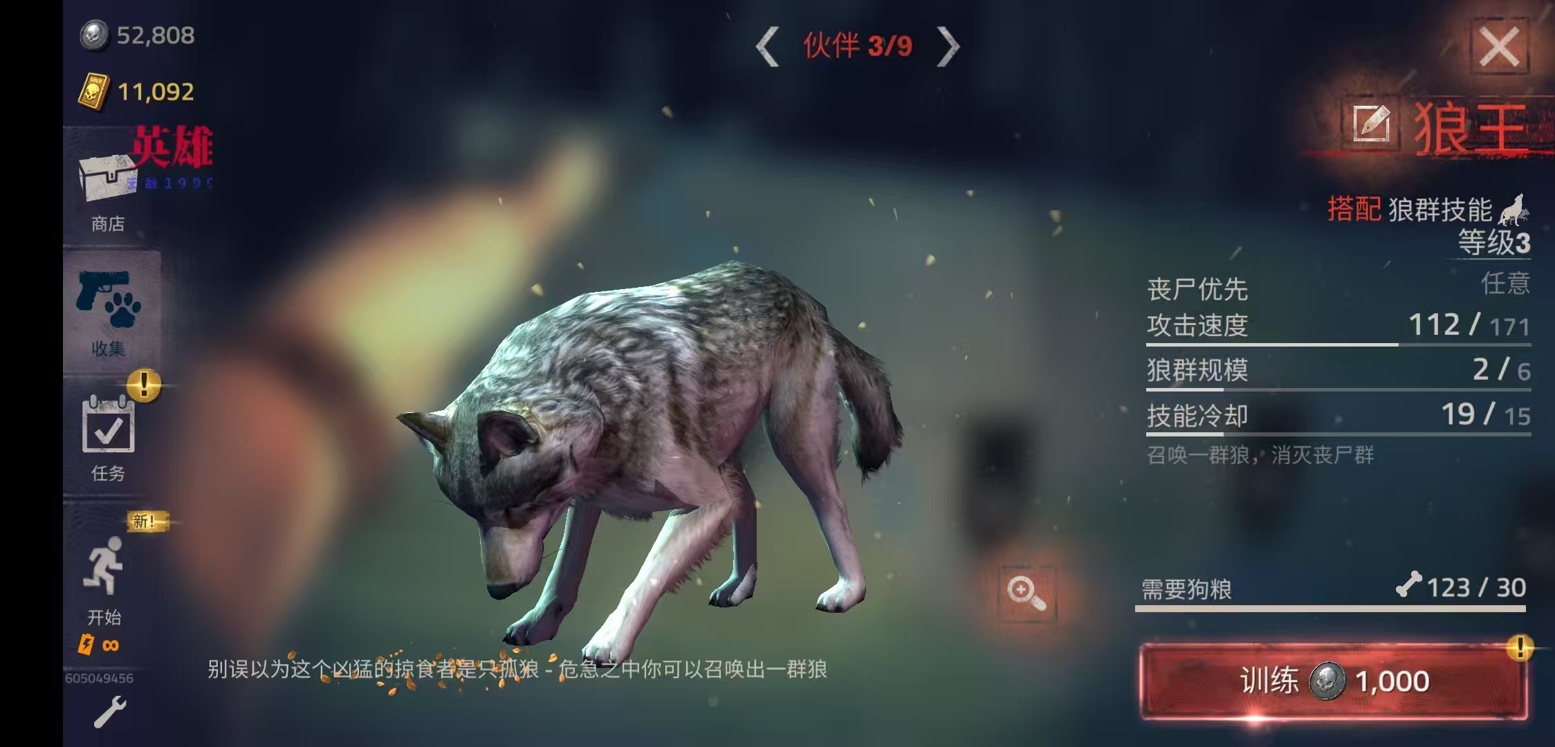 【初夏原创】勇闯死人谷2 v1.87.0插图5