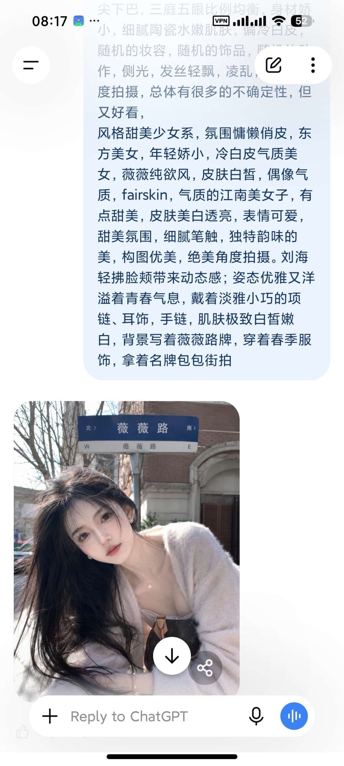 【安卓】ChatGPT🔥全球顶尖AI大模型🔥🔥插图1