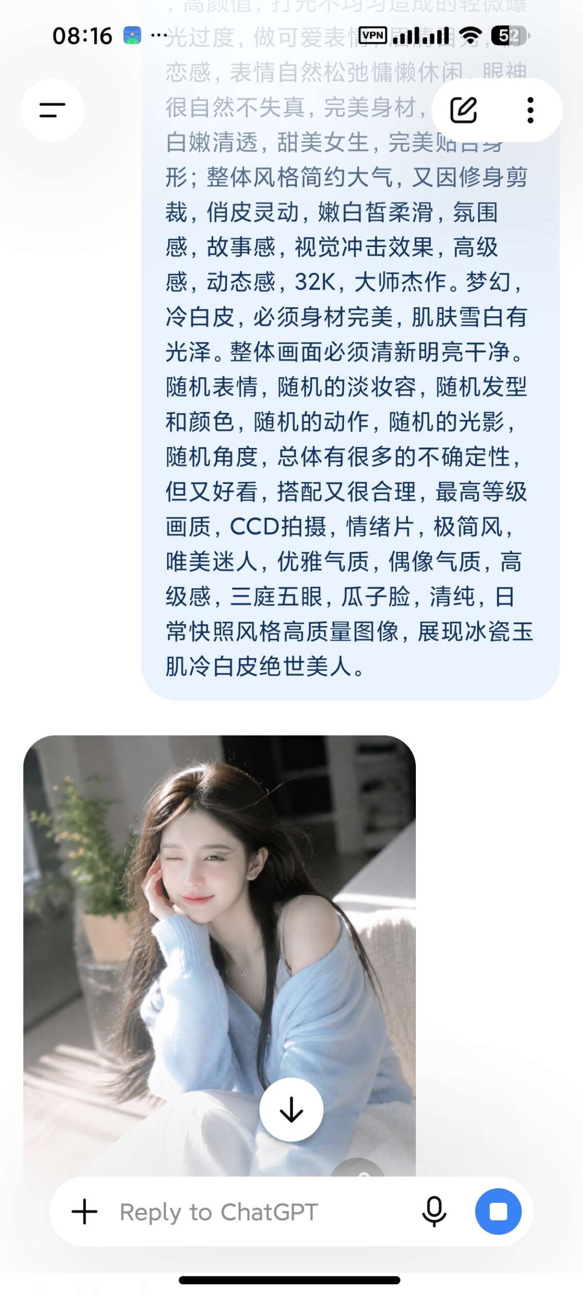 【安卓】ChatGPT🔥全球顶尖AI大模型🔥🔥插图3