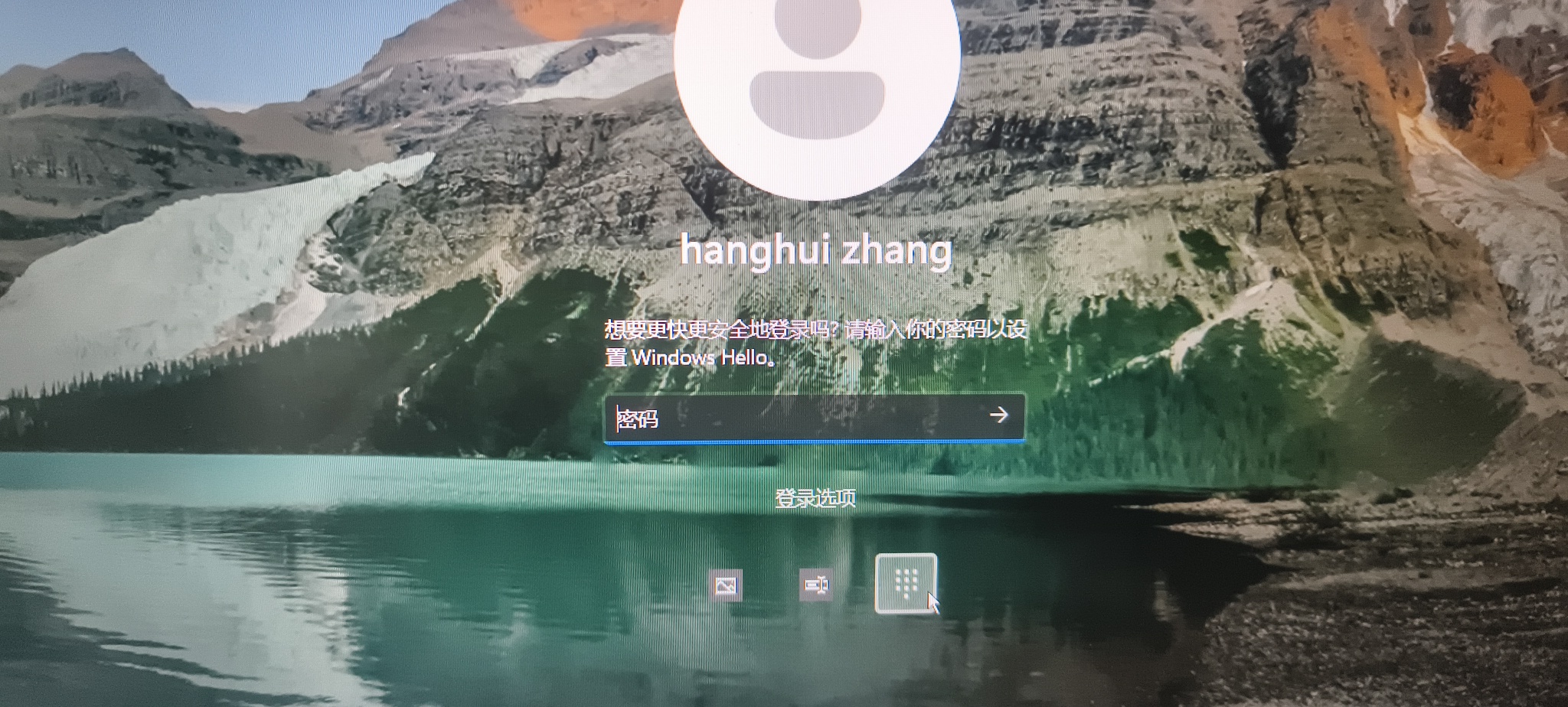 【悬赏200葫芦】微软账号问题插图1 【悬赏200葫芦】微软账号问题插图1
