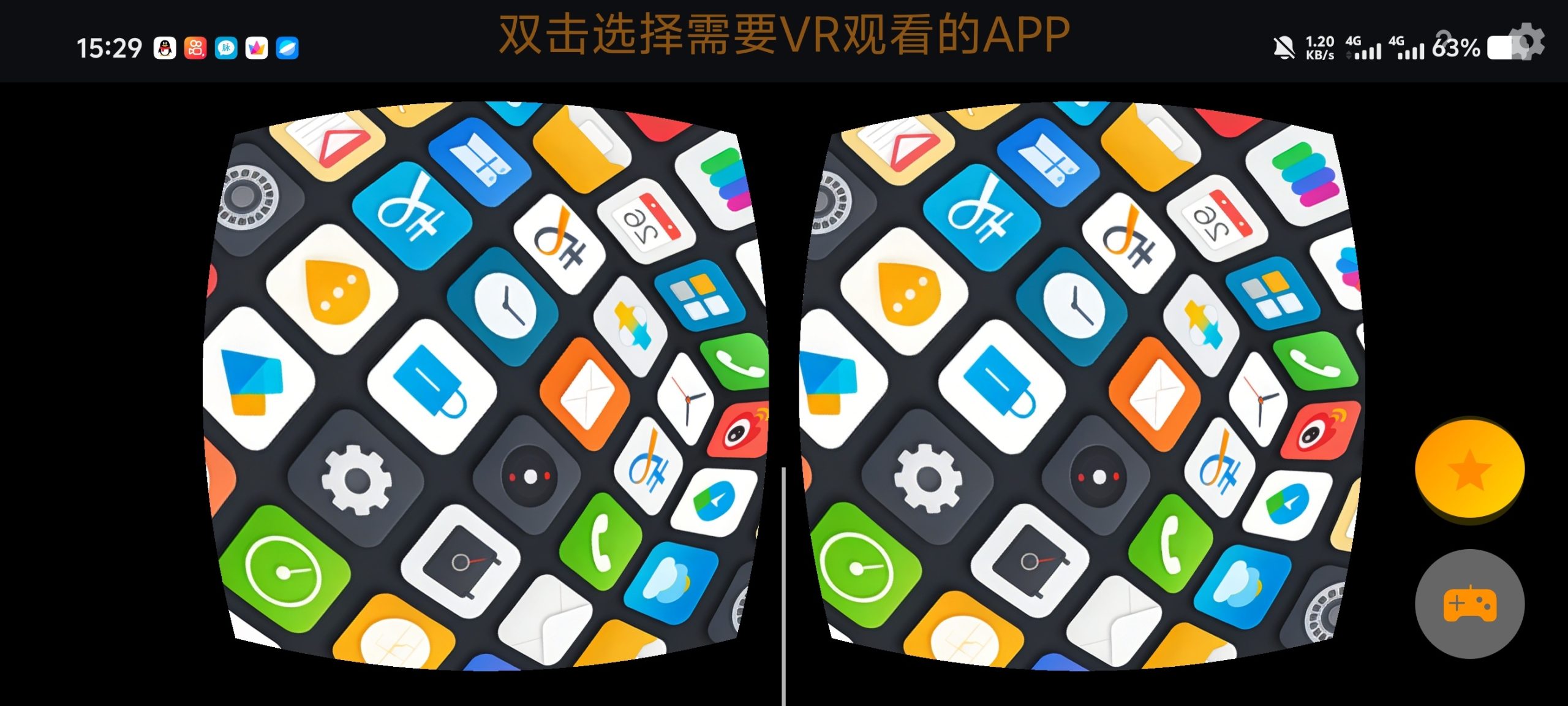🥽App2VR✨手机APP一键转VR分屏工具🤳观影游戏双模式-百云游资源网